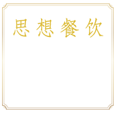 目标